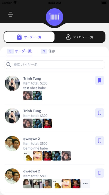 SAVVY Scan Order screenshot-4