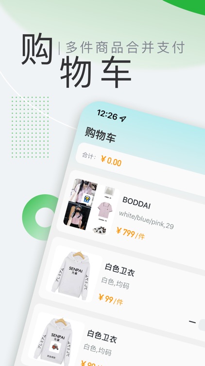 衣制蒂美-根据您的行业、爱好、企业文化特征个性化定制