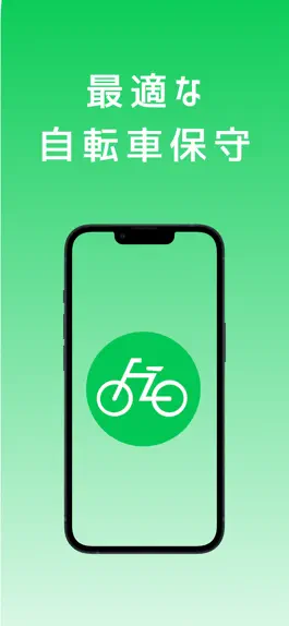 Game screenshot Bicycle Maintenance Management mod apk
