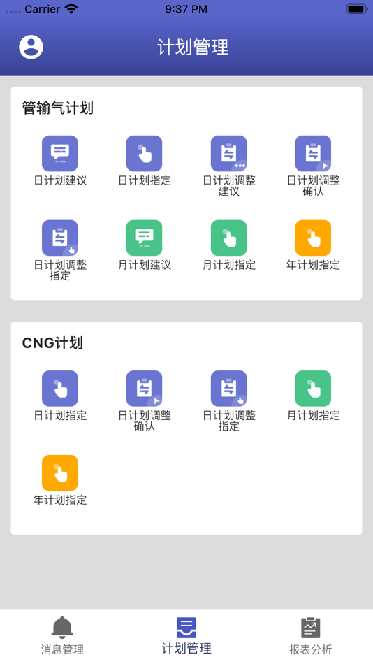 #4. 统一认证平台 (iOS) بواسطة: 雷雷 李