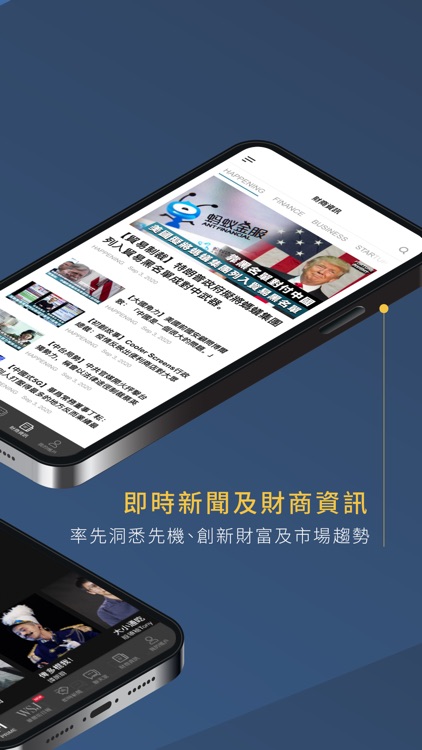 Fortune Insight Prime screenshot-3