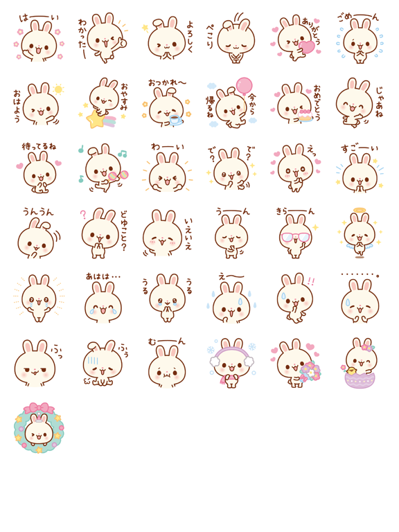 Screenshot #6 pour Kawaii Bunny Stickers (JP)