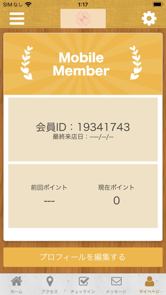 #3. カイロプラクティック健美館～ビューティサロン越谷院～ (iOS) 由: CHIROPRACTIC KENBIKAN BEAUTYSALON KOSHIGAYA