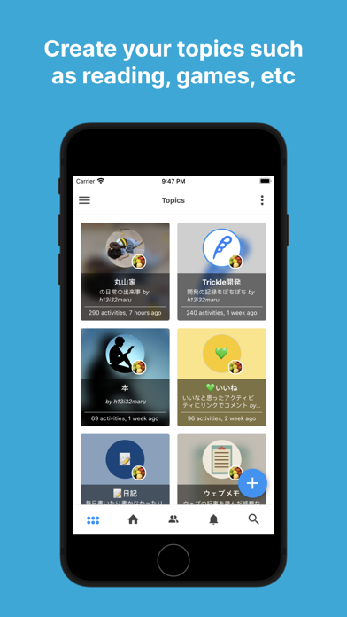 Trickle - Favorite Activities Screenshot