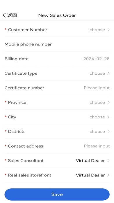 Screenshot 3 of PRO-NET DMS App