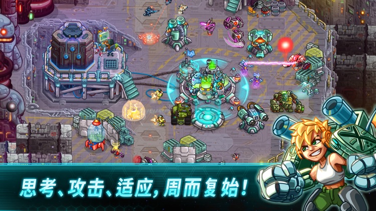 钢铁战队(R) screenshot-3