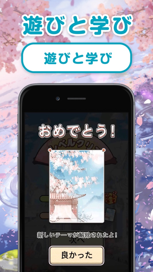 #4. 単語さがし - 脳トレできる単語検索ゲーム (iOS) 由: Jinshi Network Technology Company Limited