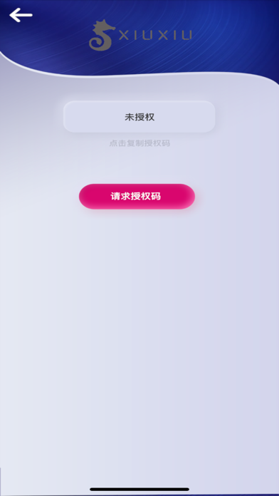 XiuXiu Screenshot