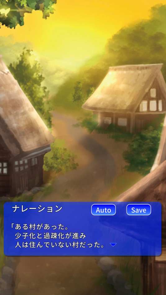 #1. アンドロイドとあやかし (iOS) 由: 株式会社P.K.WORKS