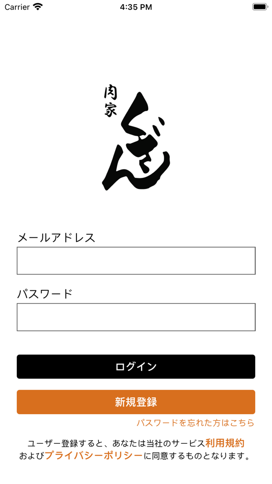 #1. くざん (iOS) 由: OwnWay