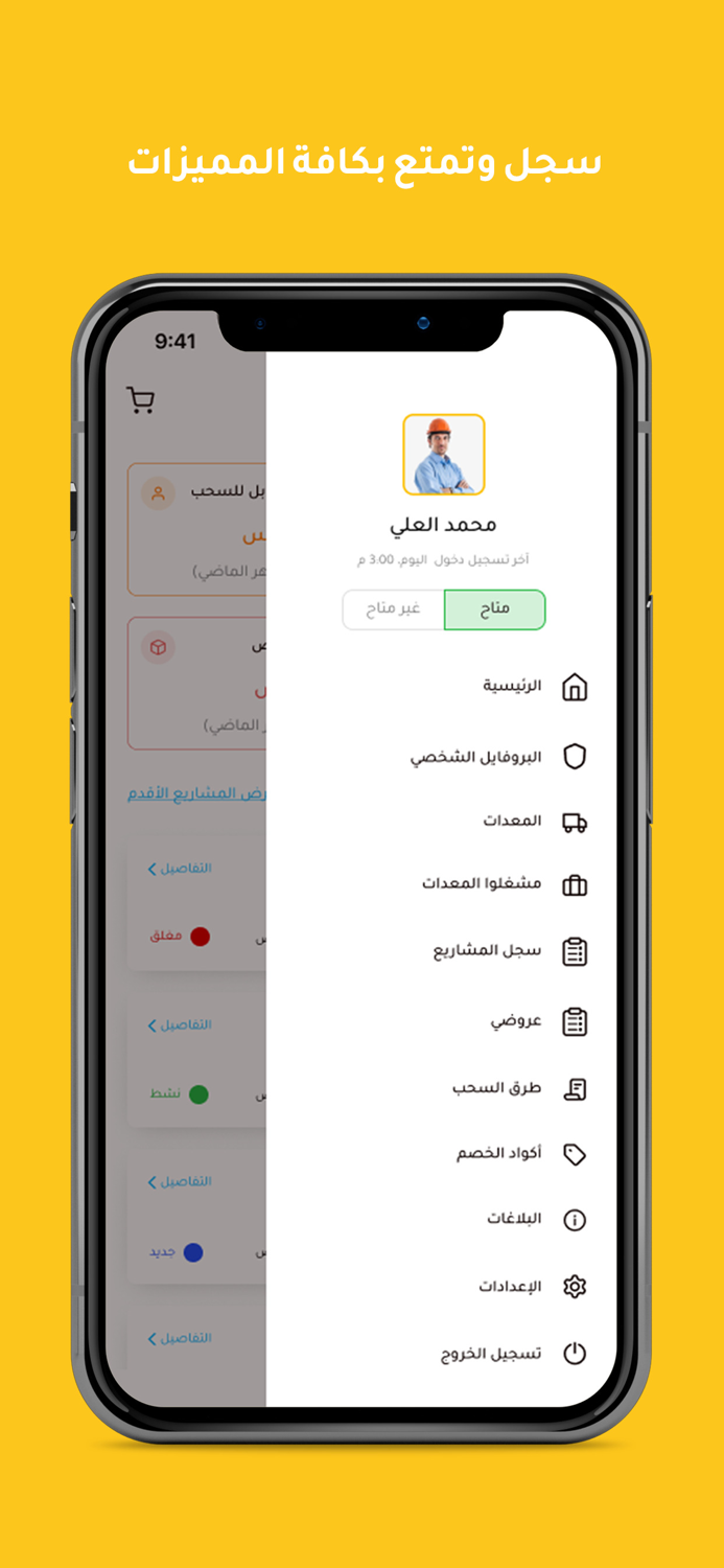 Midwide provider  ميدوايد