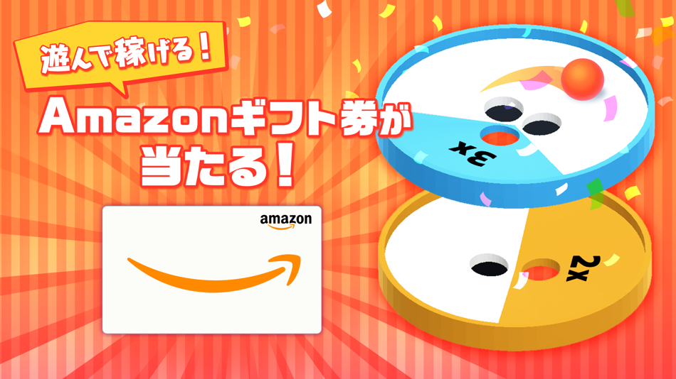 #1. 稼げるクルーン (iOS) 由: Basement Apps, Inc.