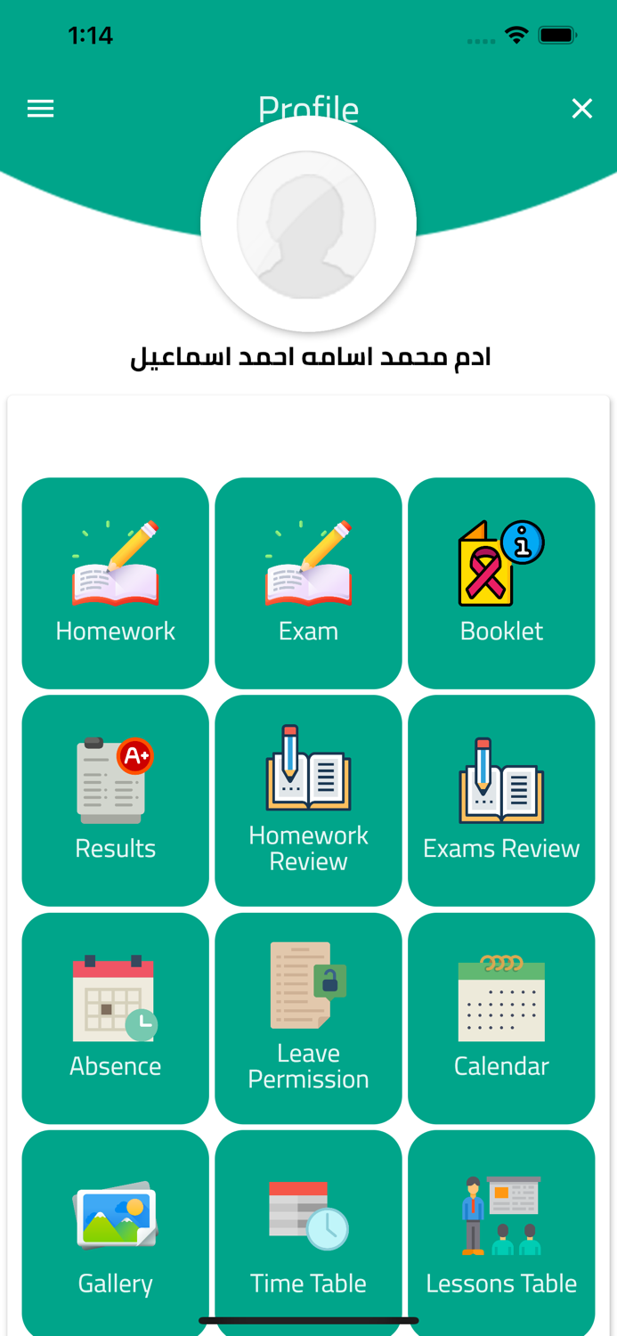 مدرسه المستقبل الحديثة 4