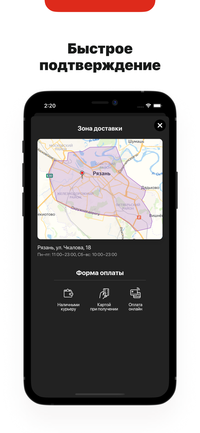 Ролл Маркет