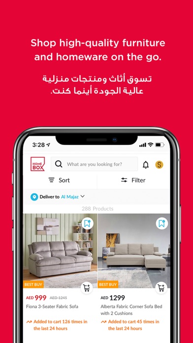 Home Box Online - هوم بوكس Screenshot