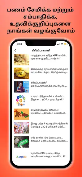 Game screenshot Tamil Samayam mod apk