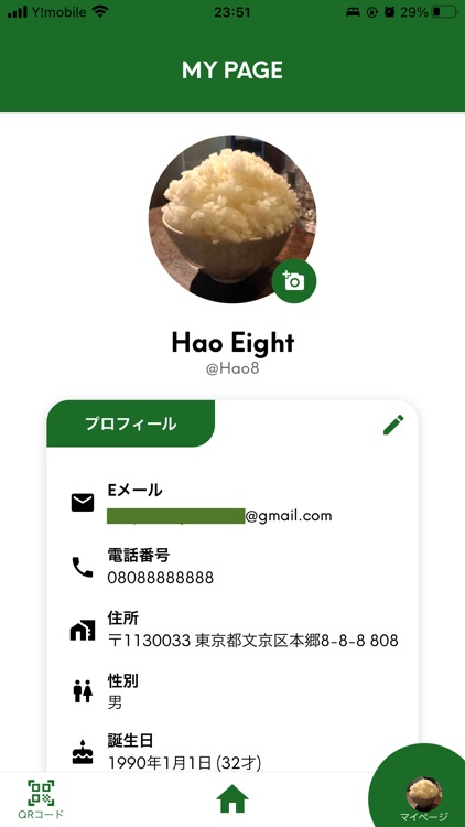 Masters App screenshot-3