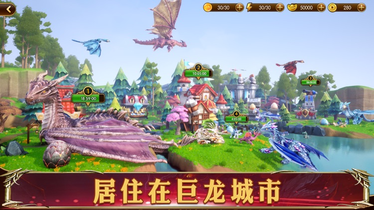 幻想英雄2 - 六周年 screenshot-4