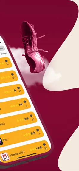 Game screenshot Обзор Букмекерских Контор: БК apk
