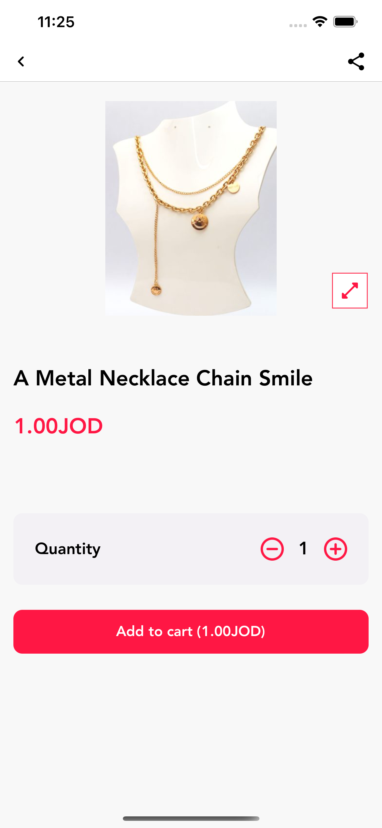 Alfuqaha Mall screenshot 2