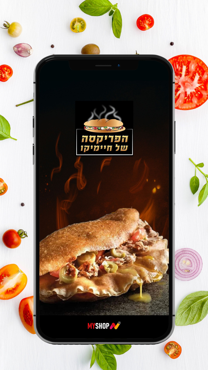 הפריקסה של חיימיקו