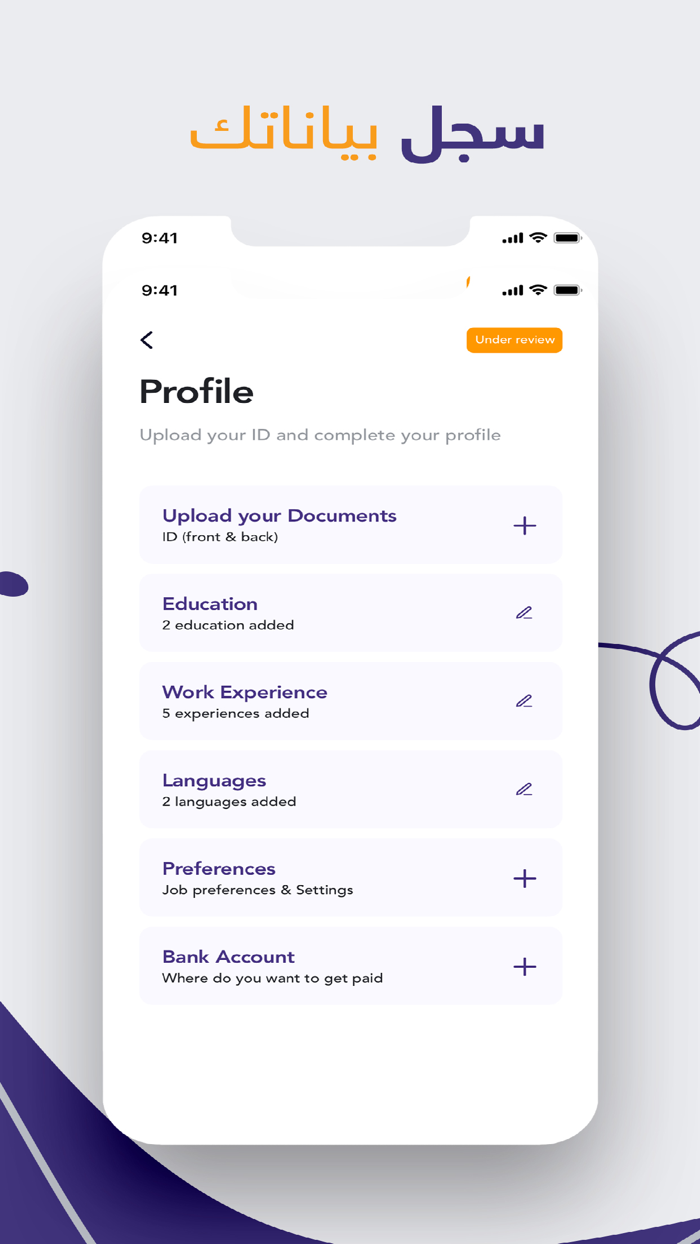 Kader For Job Seekers