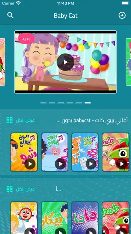 Game screenshot Karameesh apk