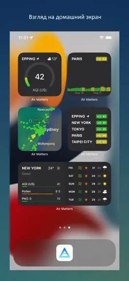 Game screenshot Air Matters apk