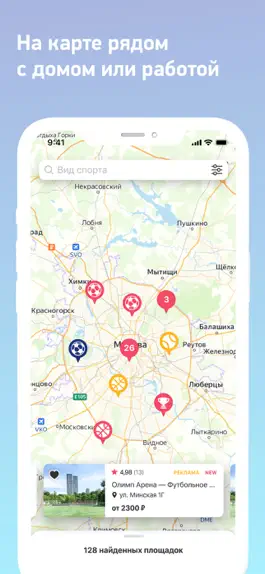 Game screenshot FindSport hack