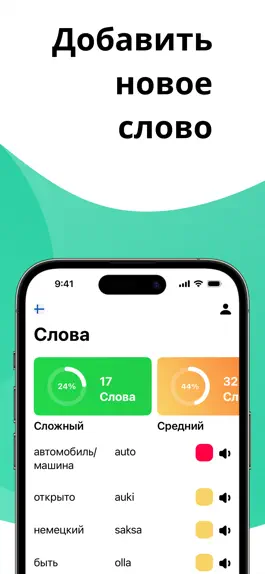 Game screenshot Учите финский с LENGO hack