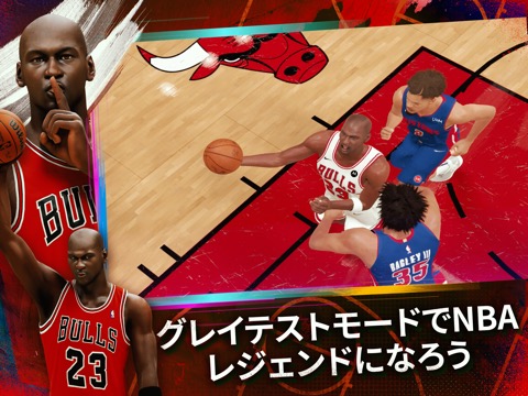 NBA 2K23 Arcade Editionのおすすめ画像1