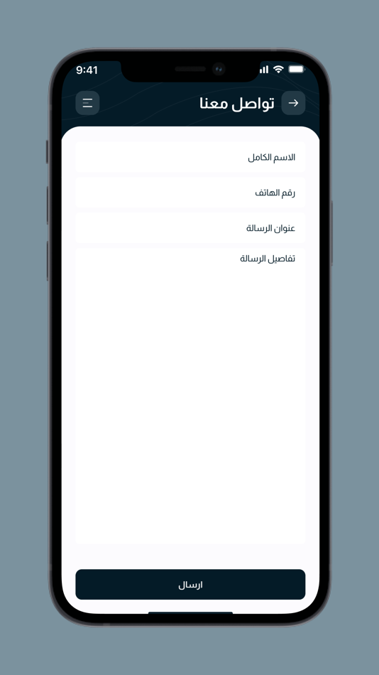 #1. الحاسبة العقارية (iOS) Podle: Meteb Alkubaisi
