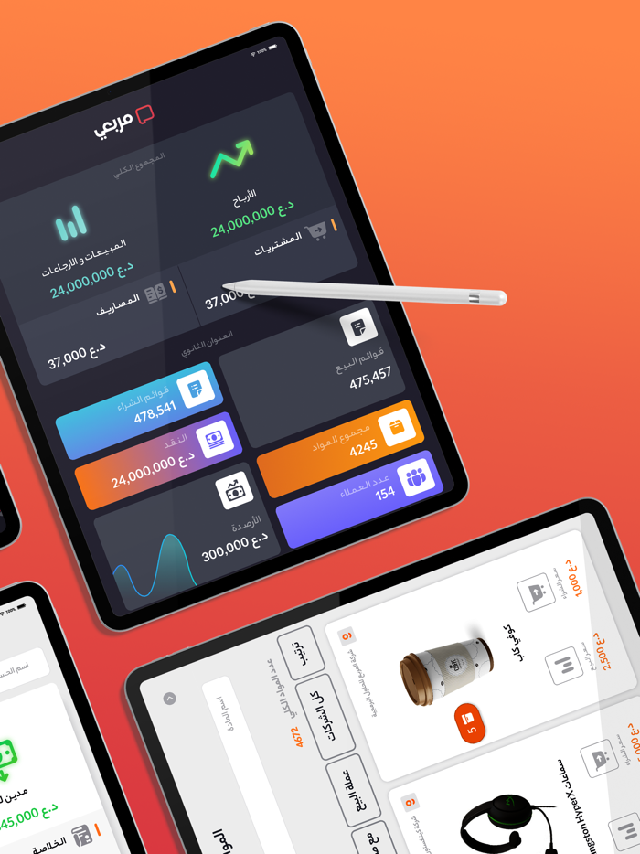 My Morabaa  مربعي