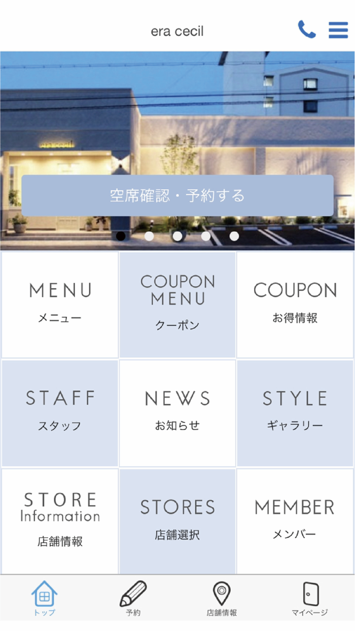 era＊cecil（エアラ＊セシル）