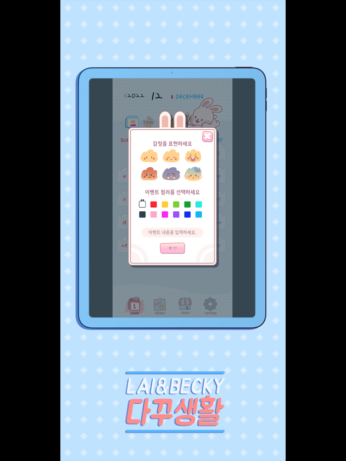 LaiandBeki Dakku Life