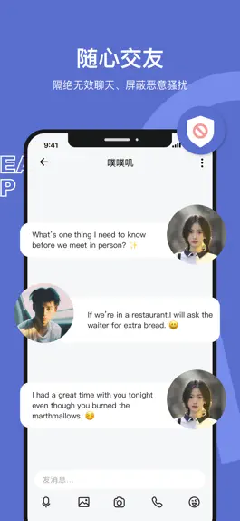 Game screenshot 奶盖-高效脱单交友相亲APP hack