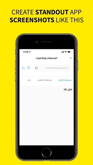 Alemni Screenshot