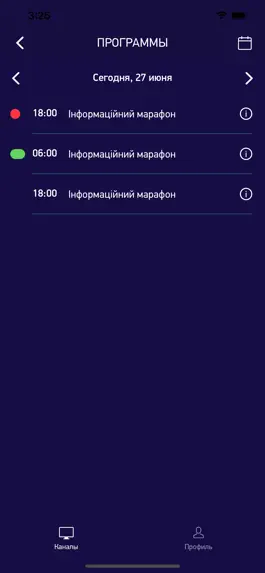 Game screenshot Mriya.tv apk