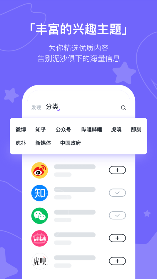 #2. 摸鱼kik——每刻都值得摸鱼 (iOS) Podle: Beijing Sohu Internet Information Service Co.,