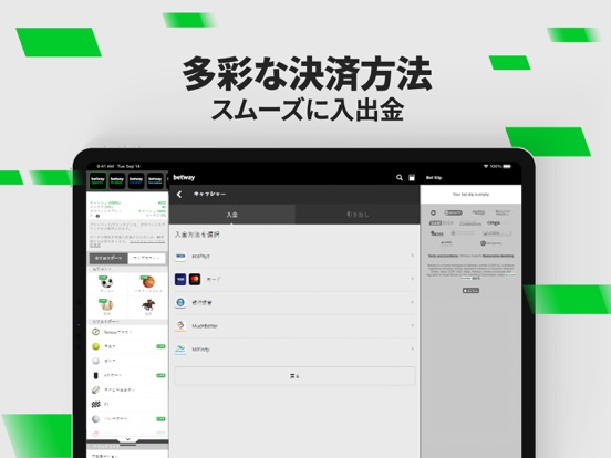 Betway スポーツのおすすめ画像7