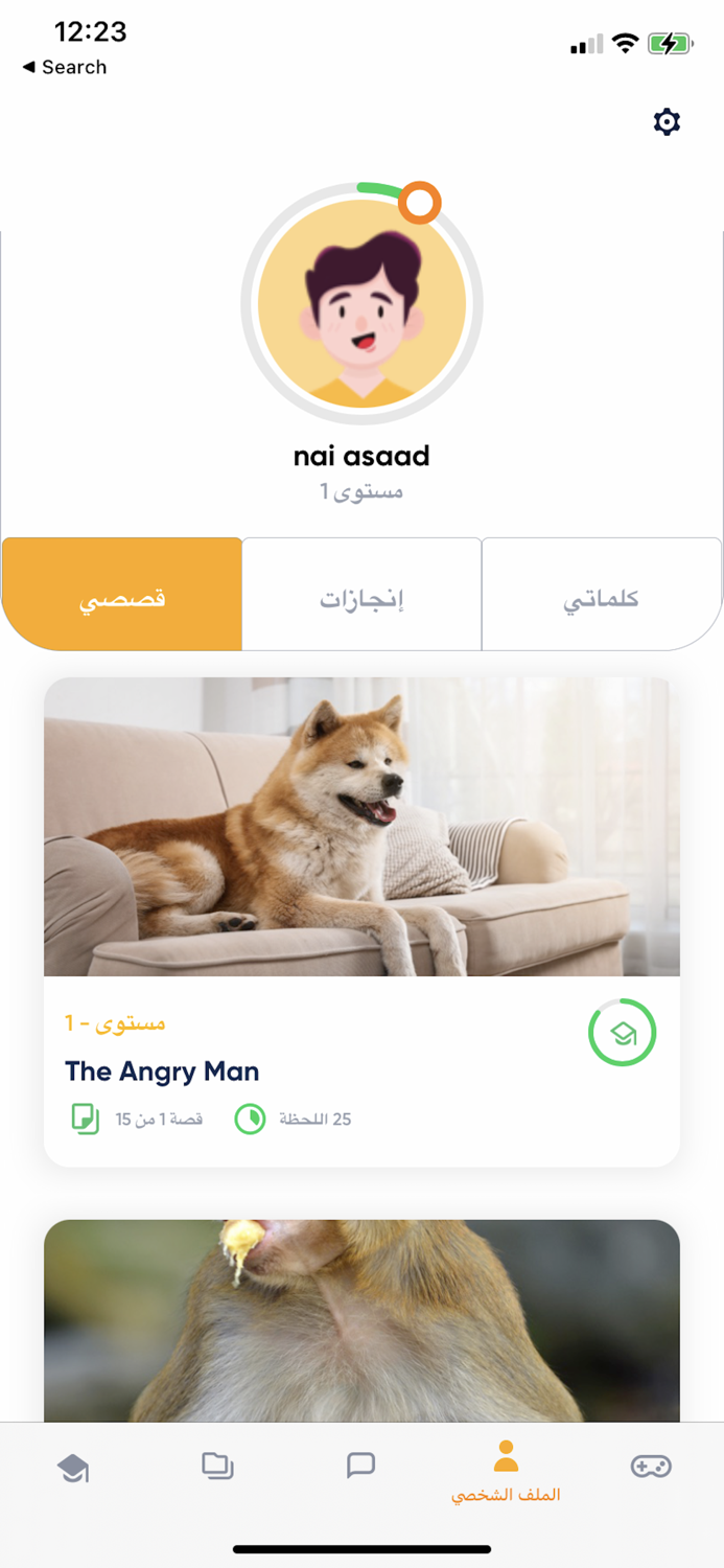 Boka - English learn