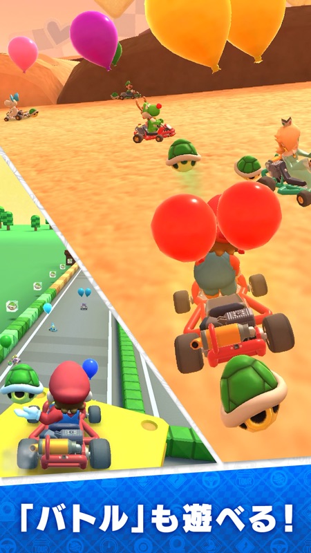 マリオカート ツアー screenshot 2