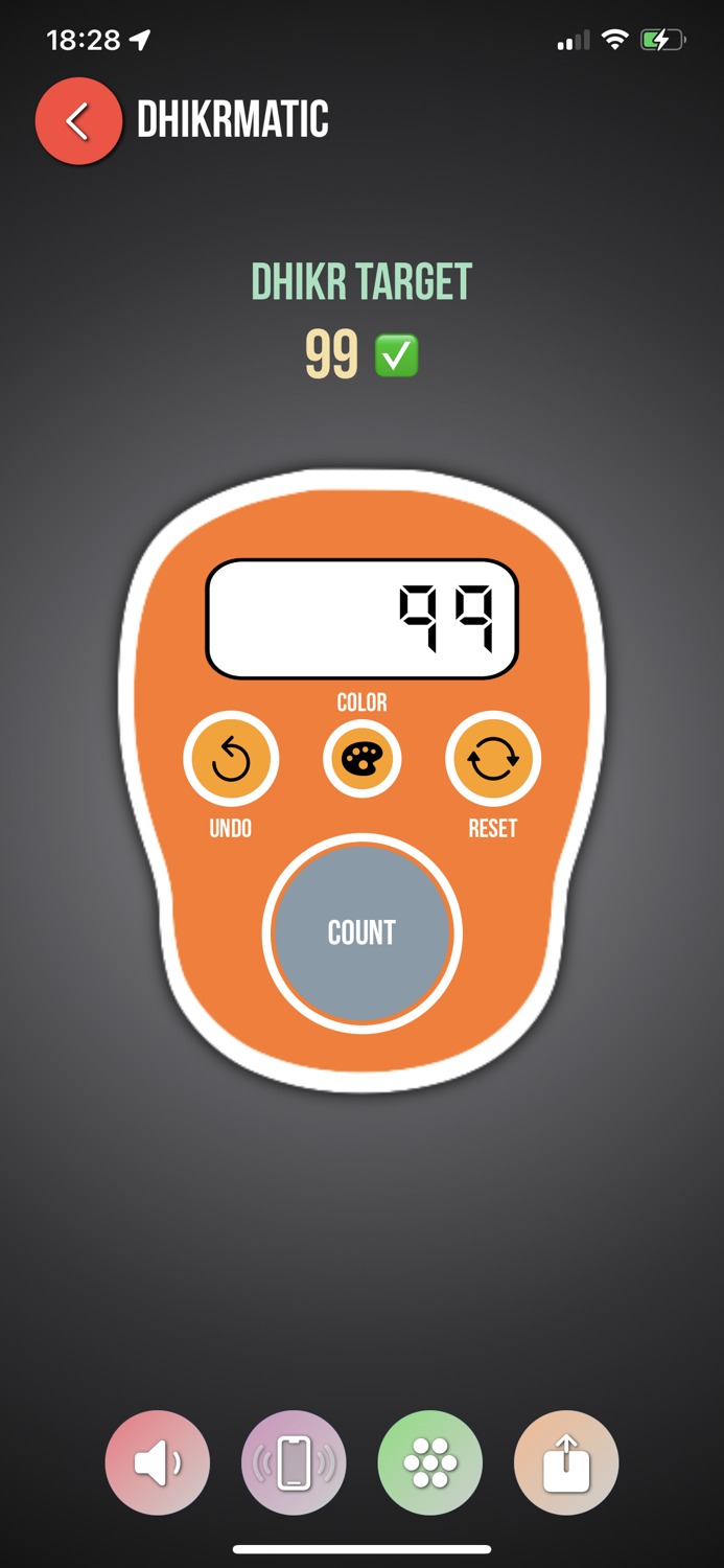 Find Qibla - Dhikrmatic