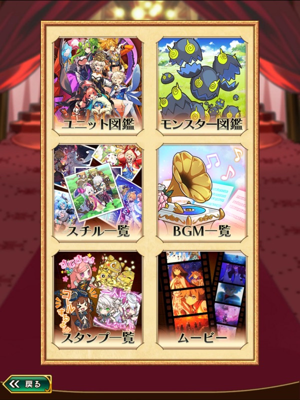 ラストピリオド - 紡がれし螺旋の物語 - screenshot 10