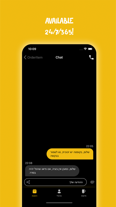 HUPU Delivery Screenshot