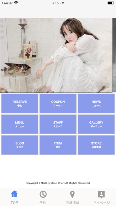 Nail&Eyelash Cheri Screenshot