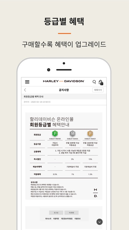 할리몰 screenshot-4