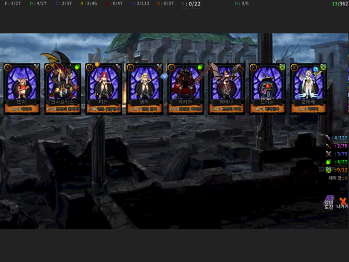 대용병시대 뿔레전쟁 시즌3