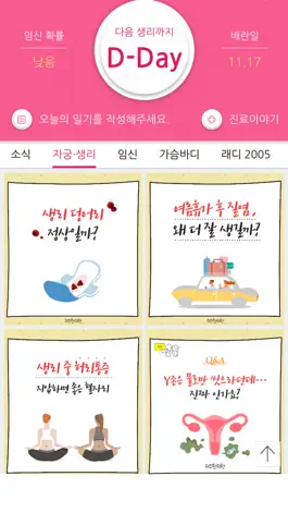 Game screenshot She's 쉬즈니티 mod apk