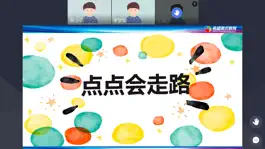Game screenshot 希望云教室 hack